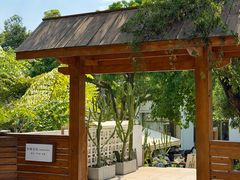 -柠檬花院烤肉·会议团建·聚会·求婚(三圣乡店)