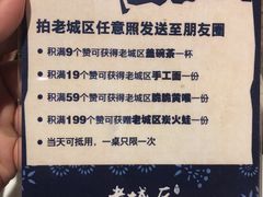 -巴四老城区炭火蛙锅(张江店)