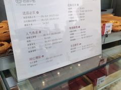 -拾味中点(花园路店)