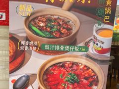 -港久茶餐厅(鹭洲里店)