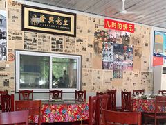 -何适山庄 ·可团建(水长城P2停车场店)