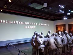 景点-中共一大纪念馆