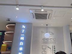 -谷田稻香·砂锅菜(汇暻广场店)