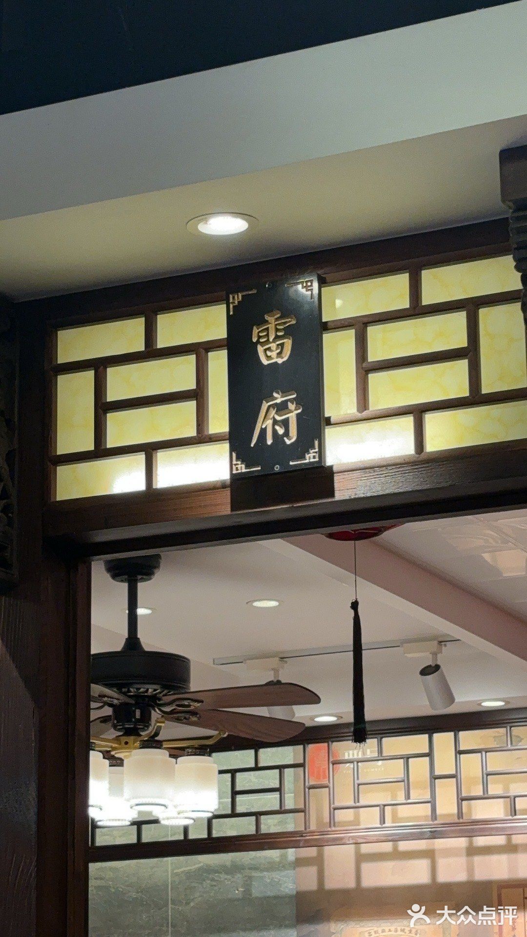 山西人家—体验地道晋阳菜