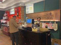 -曹祥泰(解放路店)