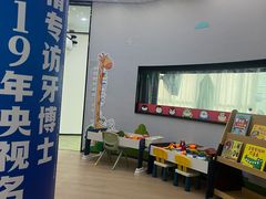 -牙博士口腔品牌连锁(杨浦店)