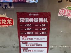 -幸福小串·地摊小炉子(三阳路店)