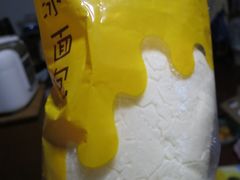 -85度C(苏州石路店)