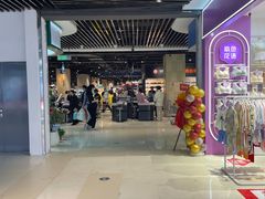 -永辉超市(龙湾万达店)