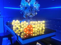 -唯爱KTV聚会餐厅(仙林东城汇店)