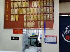 -东吴面馆(十全街店)