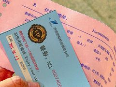 -济南遥墙国际机场-叁号贵宾厅