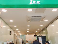 -1点点(阜通店)