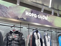 -Hopo Snow 城市滑雪空间(来福士广场购物中心店)