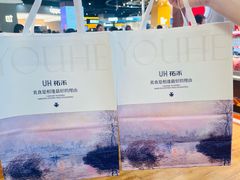 -UH祐禾(上海五角场万达店)