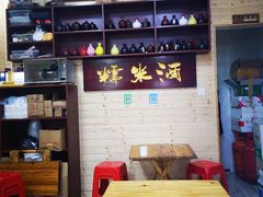 -胡仁根胡记炸炸炸