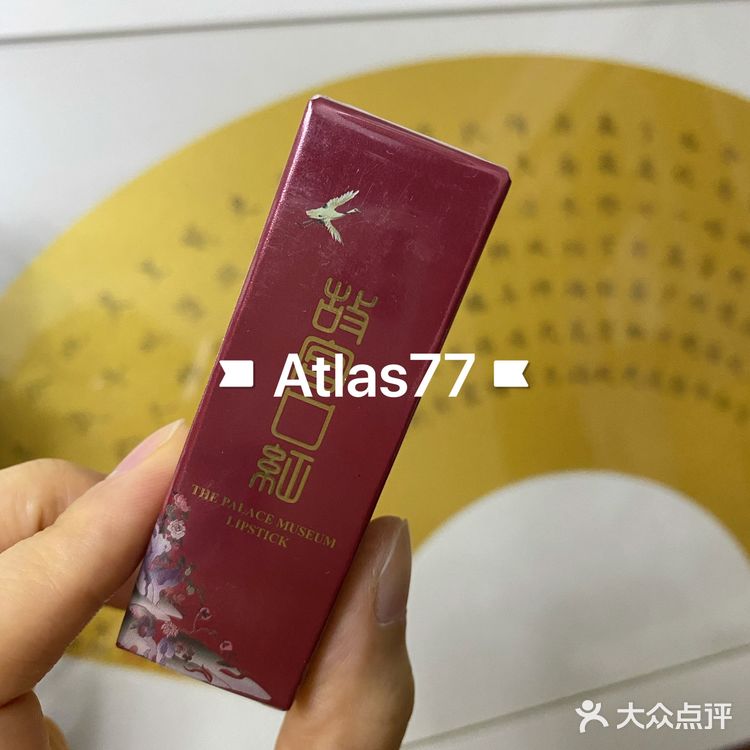 懒77分享之润百颜故宫口红（郎窑红）