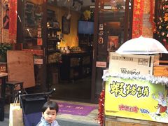 门面-张财记虾酱(石麟阁店)