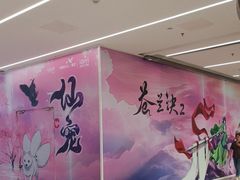 -凯德MALL(望京店)