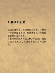 -Bollins波林丝•专研护发中心