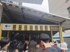 -钟姨糖水(惠城店)