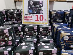 -AEON永旺(东方宝泰店)