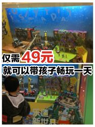 -kidsland(领展购物广场·京通店)