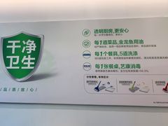 -老乡鸡(武汉江腾广场店)