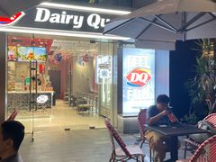 -DQ·蛋糕·冰淇淋(富华里店)