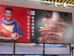 -西贝(武汉群星城店)