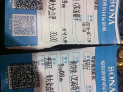 -博纳国际影城(凯德广场店)