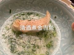 -鮨龍