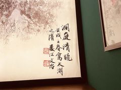-佬麻雀·新湘菜(东方宝泰店)