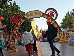 -青岛方特梦幻王国