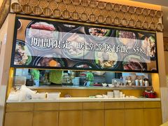 -添好运点心专门店(百老汇店)