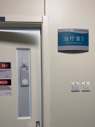 -八大处整形
