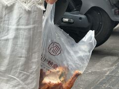 -吴山烤禽 (吴山路店)