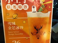 -THE ALLEY 鹿角巷(时代天街A馆店)
