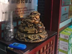 -高家烧鸽子烧烤店63年