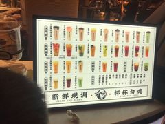 -茶太良品·北京特色茶饮(西站食宝街店)
