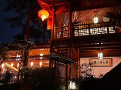 -唐风温泉