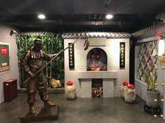大堂-北京全聚德(西客站店)