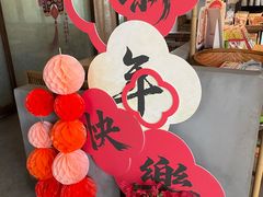 -长春堂顺时而饮(前门店)
