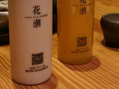 -花潮料理艺食馆(世欧广场店)
