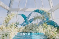 -美薇亭婚礼顾问