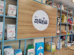 -萌兽医馆·犬猫专科·眼科中心·宠物医院(朝阳门分院)