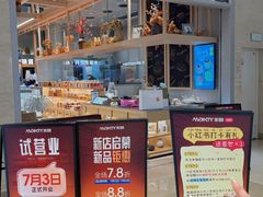 -MAKY米旗(熙地港店)