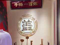 -德天顺盖码饭(人民西路店)