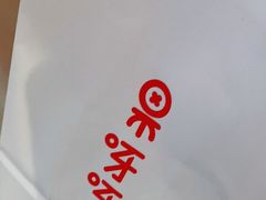 -果呀呀(国金街店)