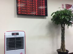 -上海国际商品拍卖有限公司(闵行分公司)